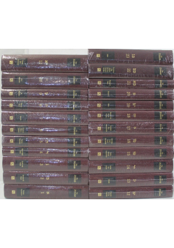 The Zohar 23 tomy