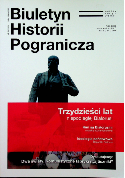 Biuletyn Historii pogranicza numer 21