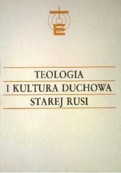 Teologia i kultura duchowa starej Rusi