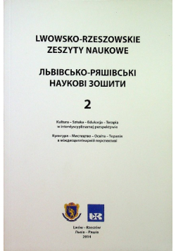 Lwowsko rzeszowskie zeszyty