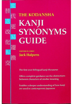The Kodansha Kanji Synonyms Guide