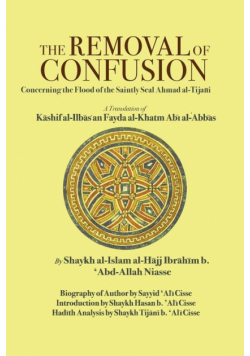 The Removal of Confusion