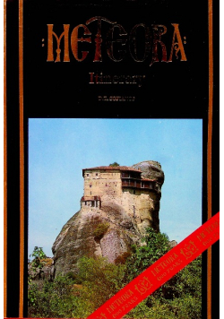 Meteora Itinerary