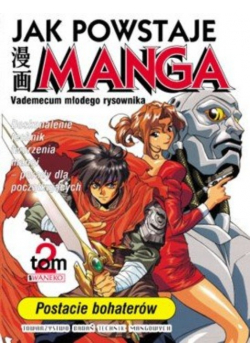 Jak powstaje manga 2
