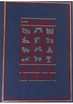 Historja Żydów tom 1 reprint z 1929 r.