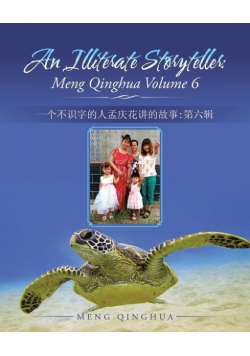 An Illiterate Storyteller