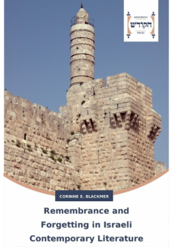 Remembrance and Forgetting in Israeli Contemporary Literature