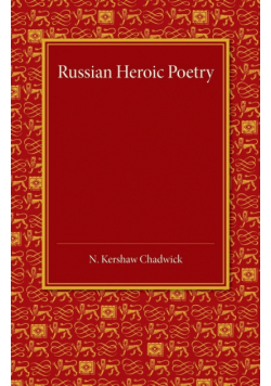 Russian Heroic Poetry