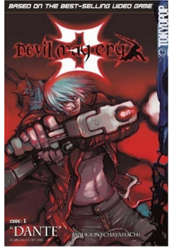 Devil May Cry 3 vol 1