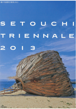 Setouchi triennale 2013