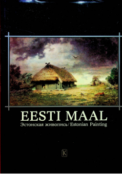 Eesti Maal