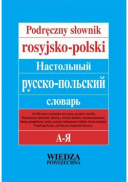 Podręczny słownik rosyjsko-polski