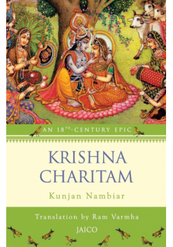 Krishna Charitam