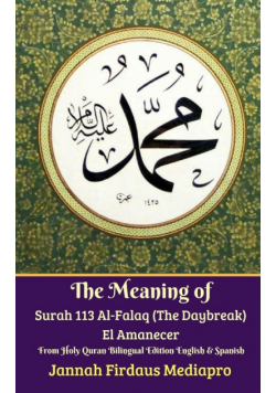 The Meaning of Surah 113 Al-Falaq (The Daybreak) El Amanecer From Holy Quran Bilingual Edition English Spanish