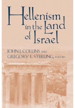 Hellenism in the Land of Israel