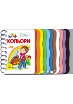 Pierwsze kroki: kolory w.ukraińska
