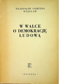 W walce o demokrację ludową tom II 1947 r.