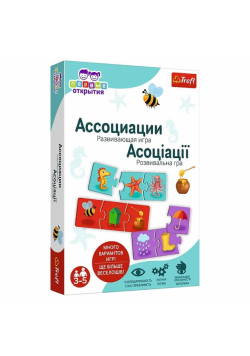 Mały odkrywca - Skojarzenia UA TREFL
