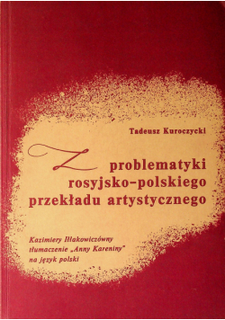 Z problematyki rosyjsko - polskiego przekładu artystycznego