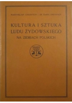 Kultura i sztuka ludu żydowskiego reprint z 1935 r.