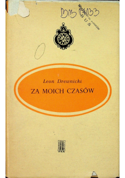 Za moich czasów