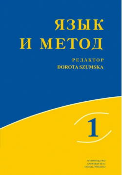 Język i metoda. Język rosyjski w badaniach lingwistycznych XXI wieku. TOM 1
