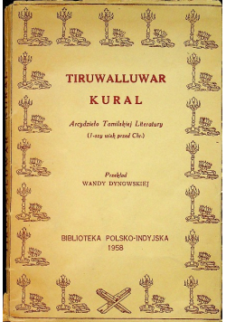 Tiru Kular Arcydzieło tamilskiej literatury