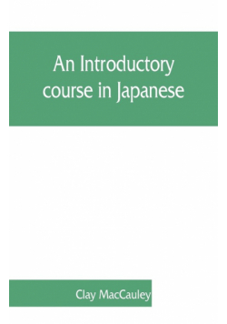 An introductory course in Japanese