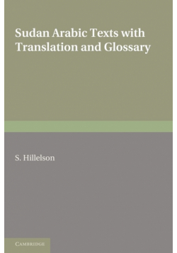 Sudan Arabic Texts