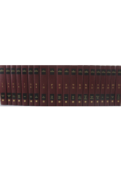 The Zohar 20 tomów