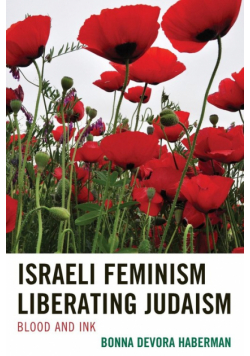 Israeli Feminism Liberating Judaism