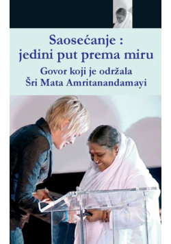 Compassion, The Only Way To Peace