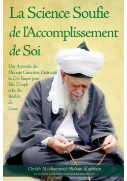 La Science Soufie de L'Accomplissement de Soi