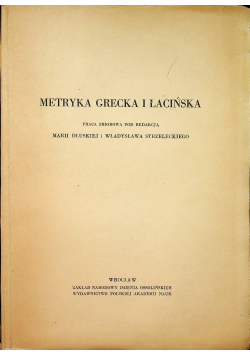 Metryka Grecka i Łacińska