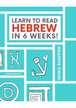 Learn to Read Hebrew in 6 Weeks