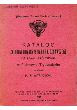 Katalog zbiorów towarzystwa krajoznawczego 1926r.