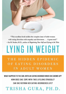 Lying in Weight