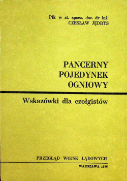 Pancerny pojedynek ogniowy
