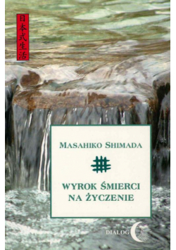 Wyrok śmierci na życzenie