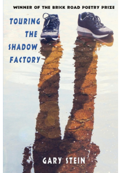 Touring the Shadow Factory