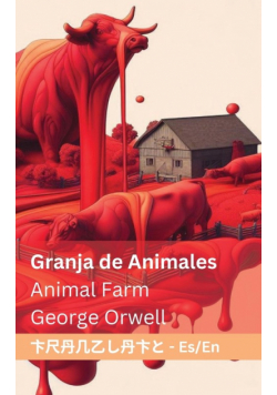 Granja de Animales Animal Farm
