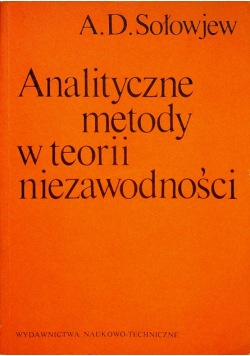 Analityczne metody w teorii niezawodności