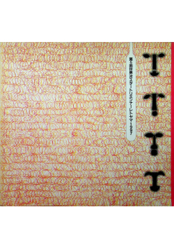 The 5 th international Poster triennial in Toyama