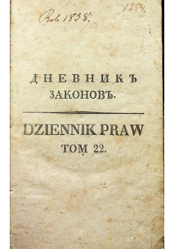 Dziennik praw tom 22 nr 74 1838 r.