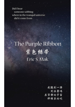 The Purple Ribbon