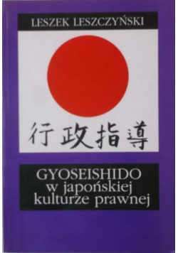 Gyoseishido w japońskiej kulturze prawnej