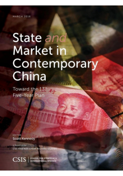 State and Market in Contemporary China