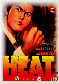 Heat numer 15