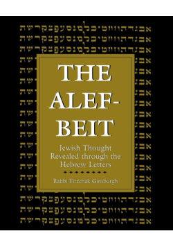 The Alef-Beit