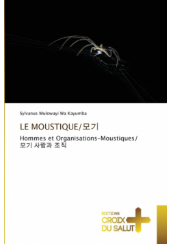 Le Moustique/모기